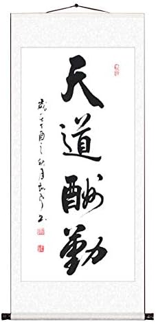 ZORILO Selyem Lapozzunk Szó Festmény Keleti DecorHome Dekoráció Xuan Papír Kínai Kalligráfia Lapozzunk